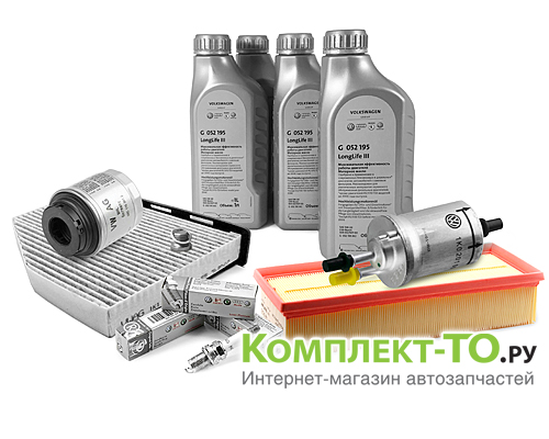 Комплект ТО-8 (120000км)&nbsp;VOLKSWAGEN&nbsp;JETTA V&nbsp;(2005-2010)&nbsp;1.4 TSI 170л.с.&nbsp;МКПП